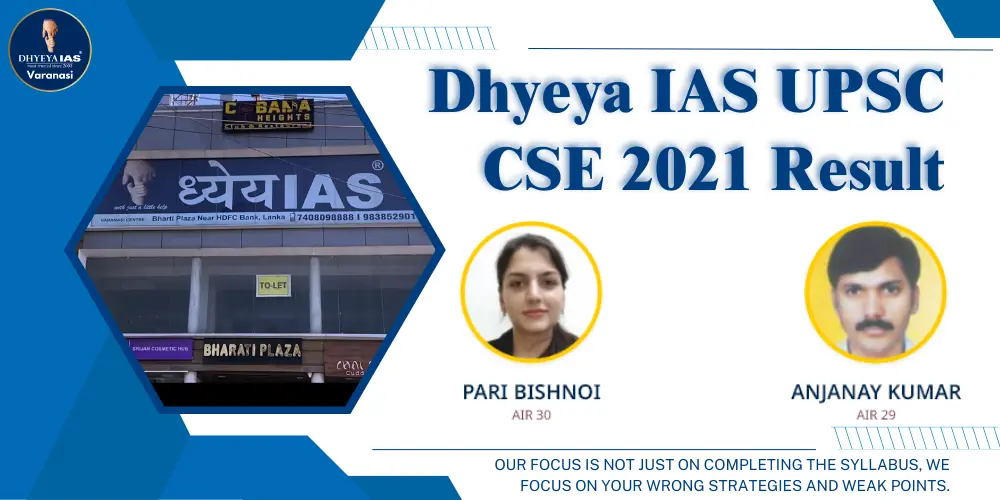 Dhyeya IAS UPSC CSE 2021 Result (2)