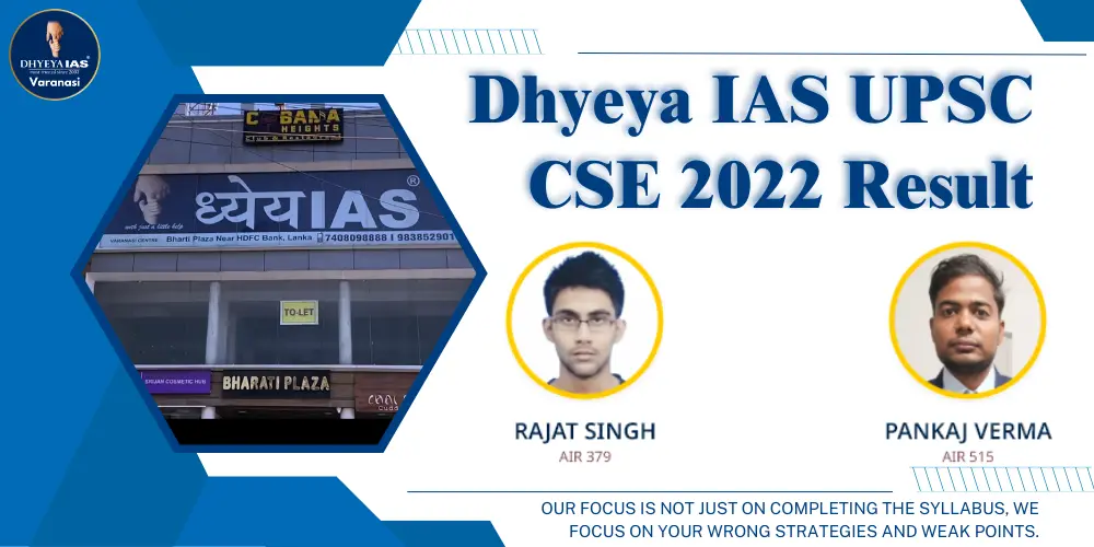 Dhyeya IAS UPSC CSE 2022 Results (1)