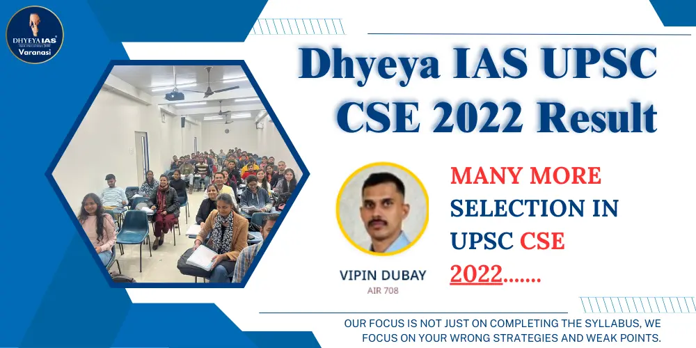 Dhyeya IAS UPSC CSE 2022 Results (3)