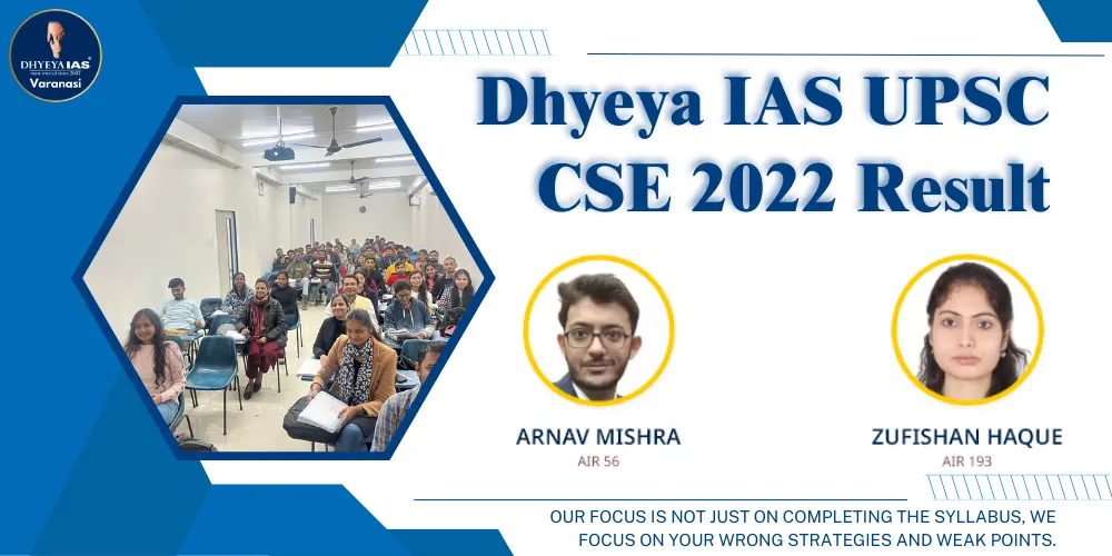 Dhyeya IAS UPSC CSE 2022 Results (4)